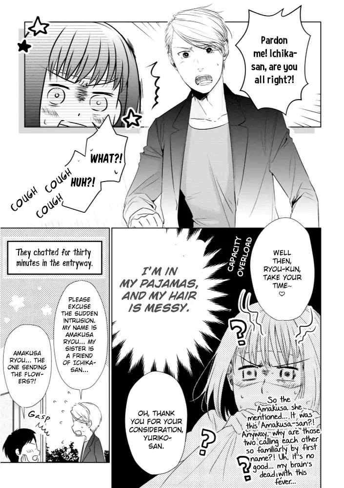 Koi to Yobu ni wa Kimochi Warui Chapter 14 page 9 - Chapter 14: Words Exchanged