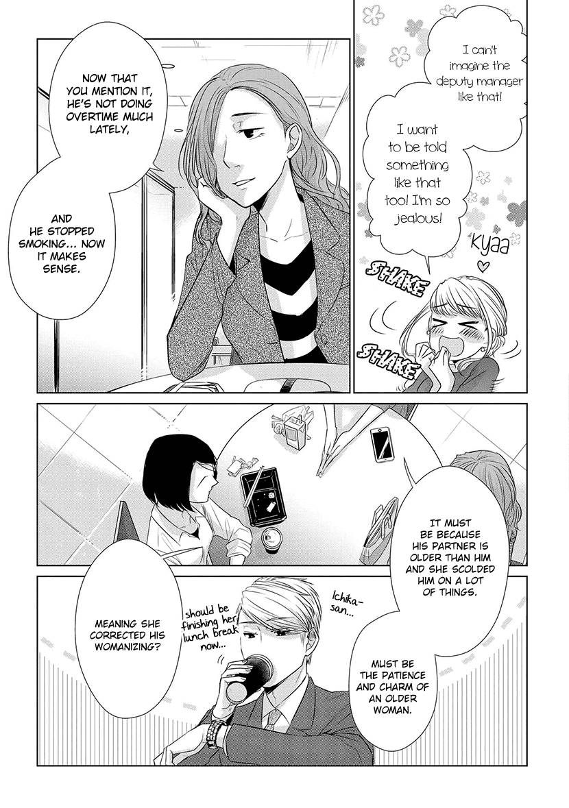 Koi to Yobu ni wa Kimochi Warui Chapter 15 page 14 - Chapter 15: Private