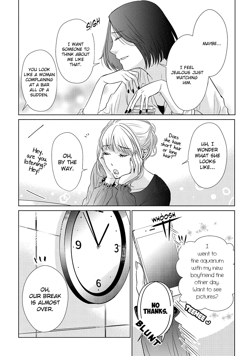 Koi to Yobu ni wa Kimochi Warui Chapter 15 page 15 - Chapter 15: Private