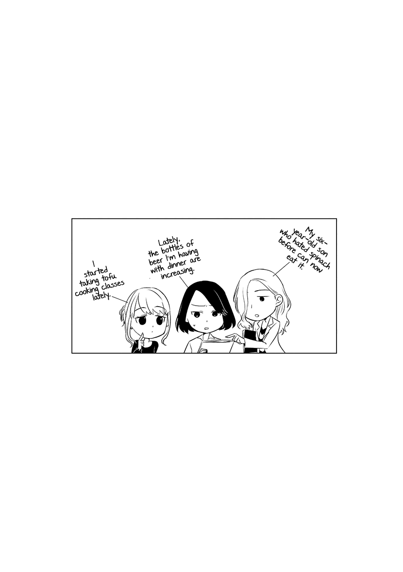 Koi to Yobu ni wa Kimochi Warui Chapter 15 page 17 - Chapter 15: Private