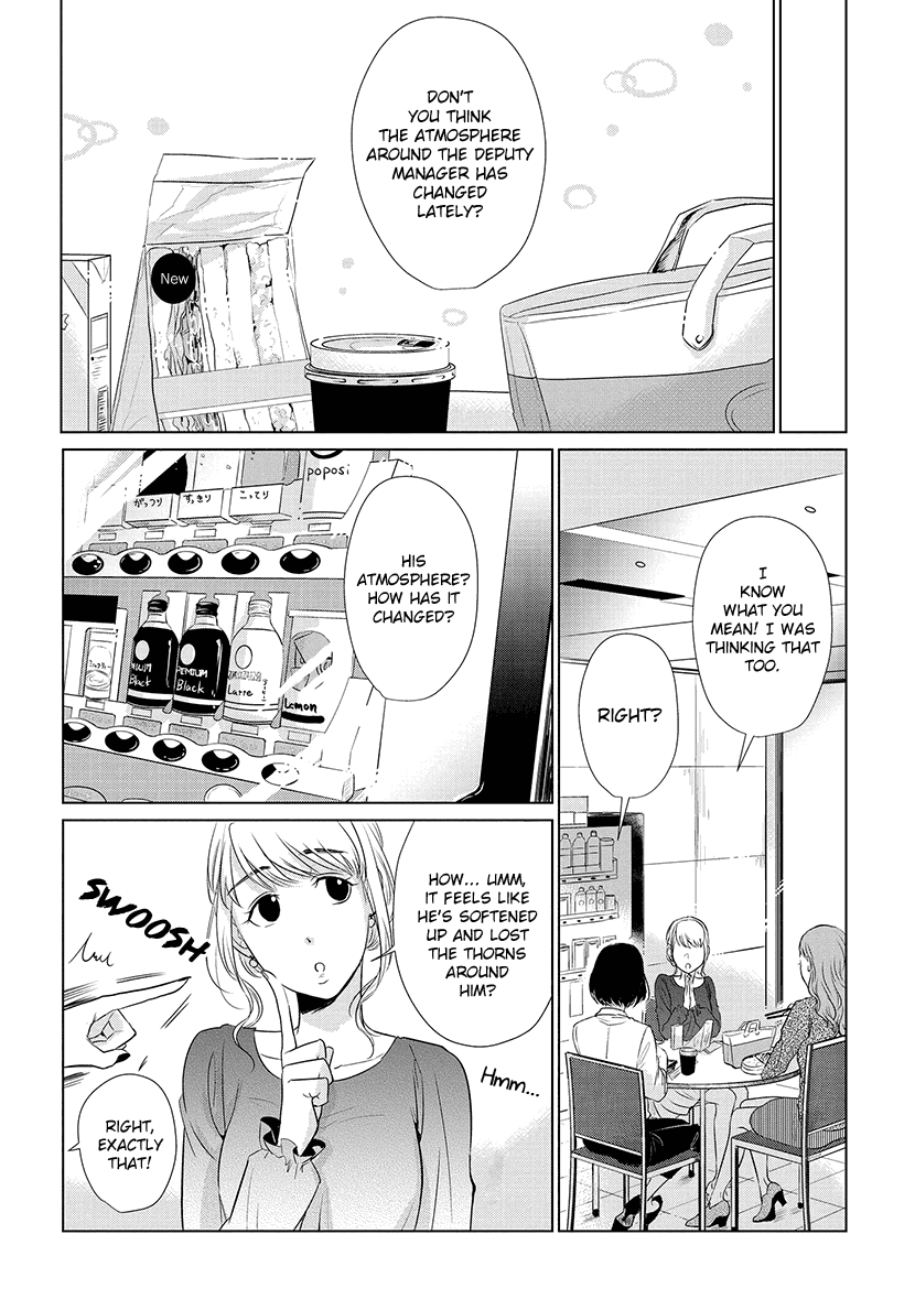 Koi to Yobu ni wa Kimochi Warui Chapter 15 page 6 - Chapter 15: Private