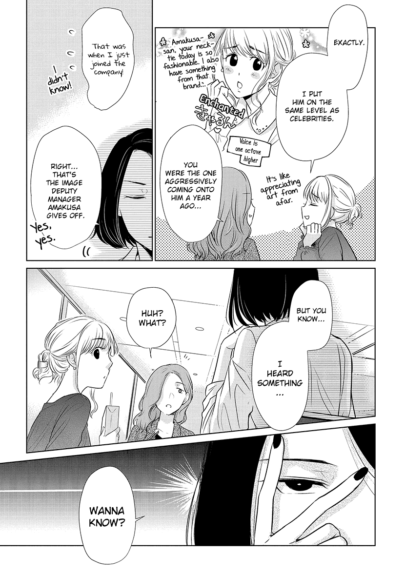 Koi to Yobu ni wa Kimochi Warui Chapter 15 page 8 - Chapter 15: Private