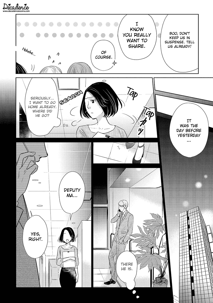 Koi to Yobu ni wa Kimochi Warui Chapter 15 page 9 - Chapter 15: Private