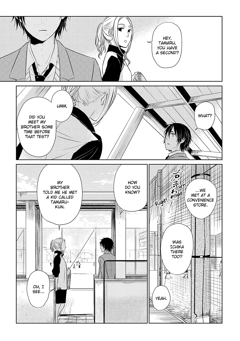 Koi to Yobu ni wa Kimochi Warui Chapter 16 page 11 - Chapter 16: After School