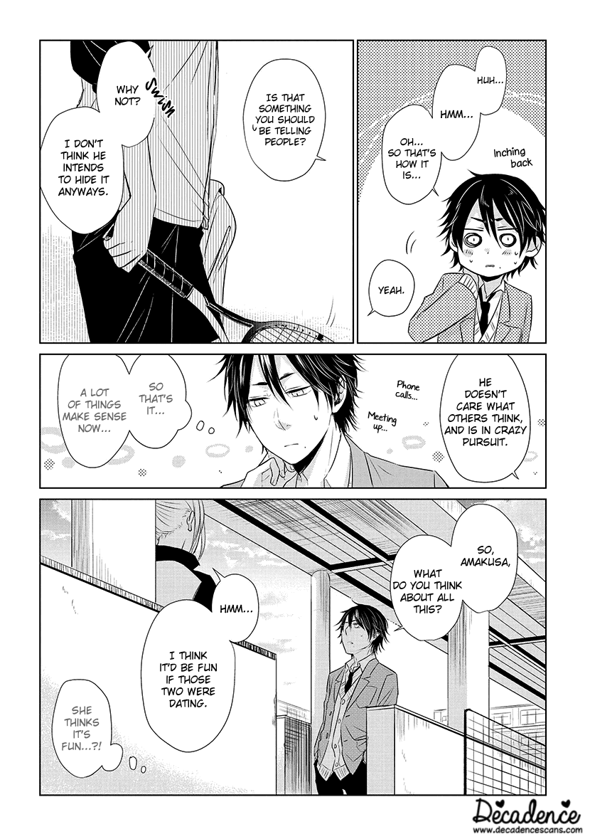 Koi to Yobu ni wa Kimochi Warui Chapter 16 page 13 - Chapter 16: After School