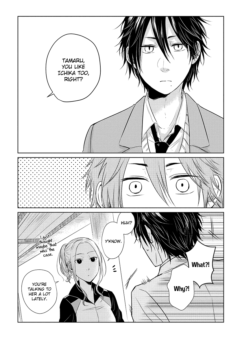 Koi to Yobu ni wa Kimochi Warui Chapter 16 page 14 - Chapter 16: After School
