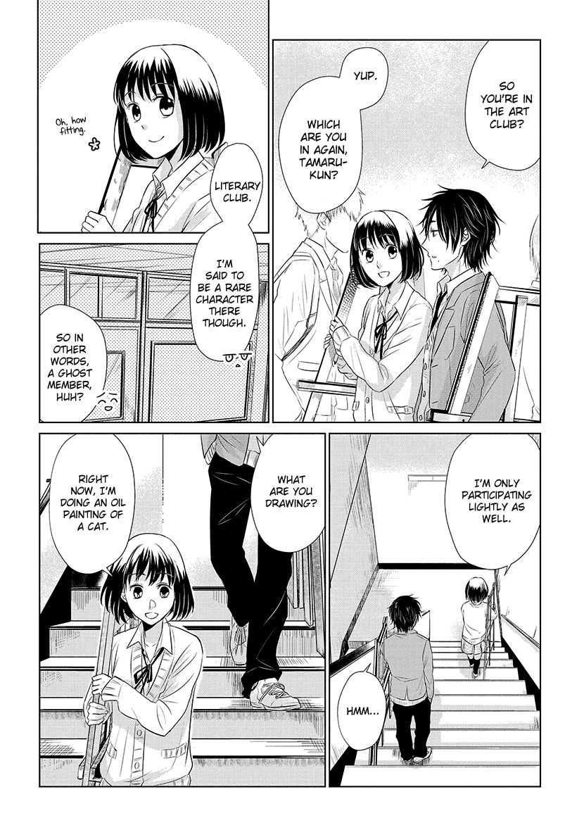 Koi to Yobu ni wa Kimochi Warui Chapter 16 page 3 - Chapter 16: After School
