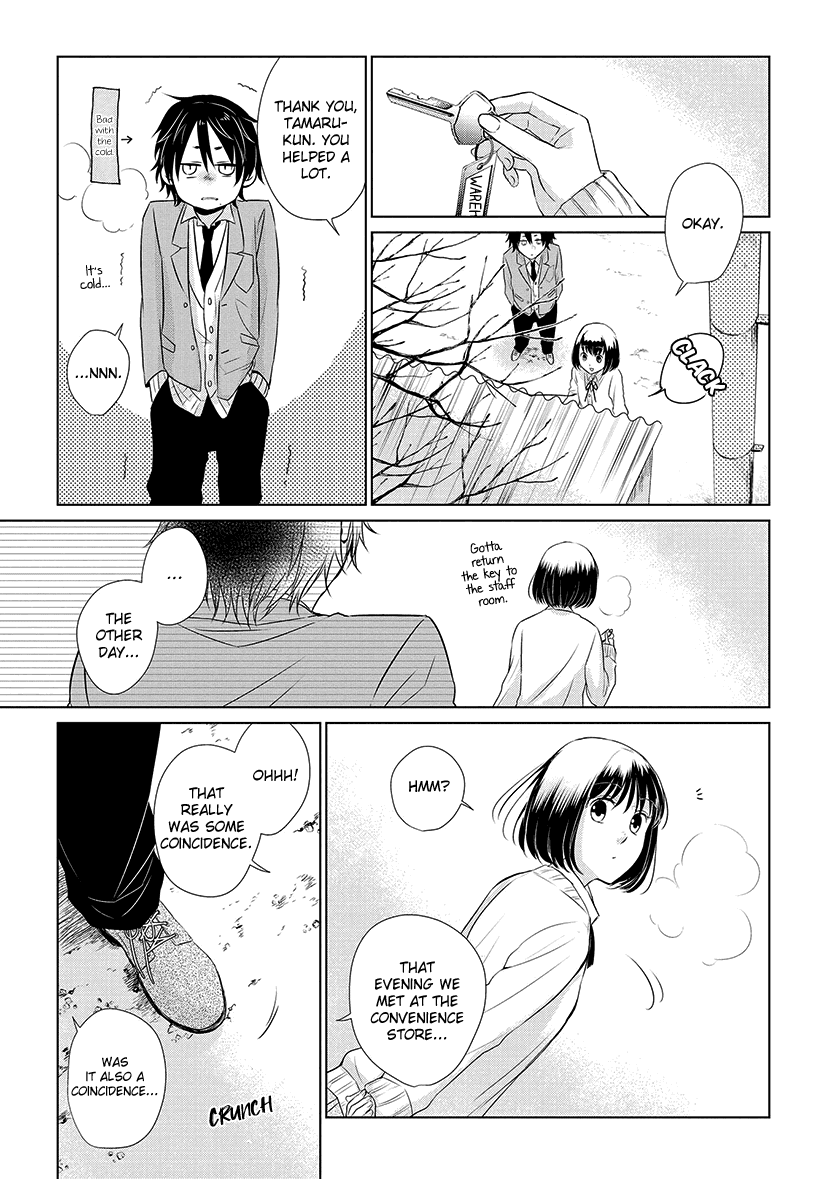 Koi to Yobu ni wa Kimochi Warui Chapter 16 page 5 - Chapter 16: After School