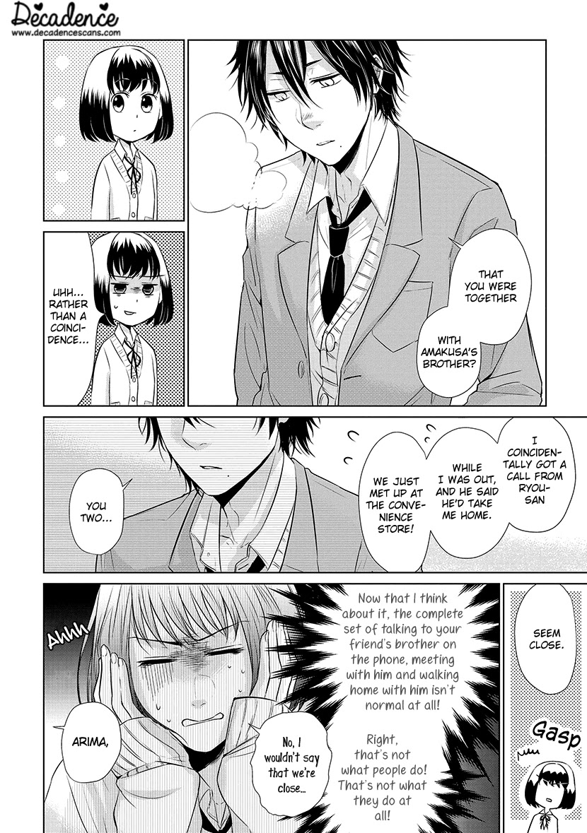 Koi to Yobu ni wa Kimochi Warui Chapter 16 page 6 - Chapter 16: After School