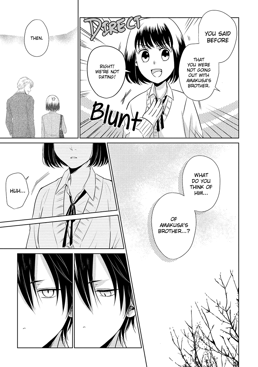 Koi to Yobu ni wa Kimochi Warui Chapter 16 page 7 - Chapter 16: After School