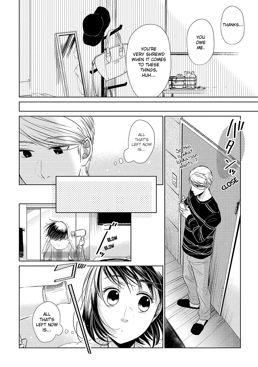 Koi to Yobu ni wa Kimochi Warui Chapter 17 page 10 - Chapter 17: Advice