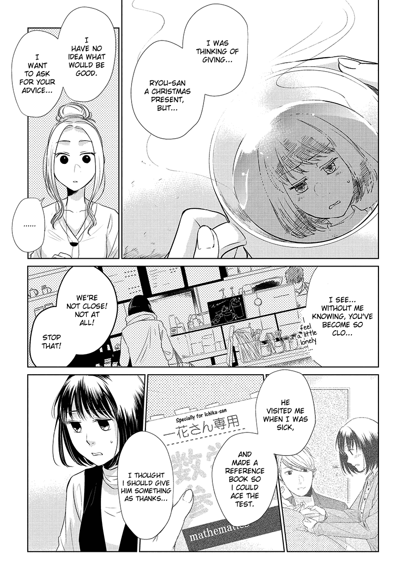 Koi to Yobu ni wa Kimochi Warui Chapter 17 page 3 - Chapter 17: Advice