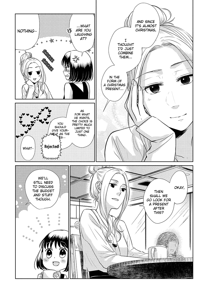 Koi to Yobu ni wa Kimochi Warui Chapter 17 page 4 - Chapter 17: Advice