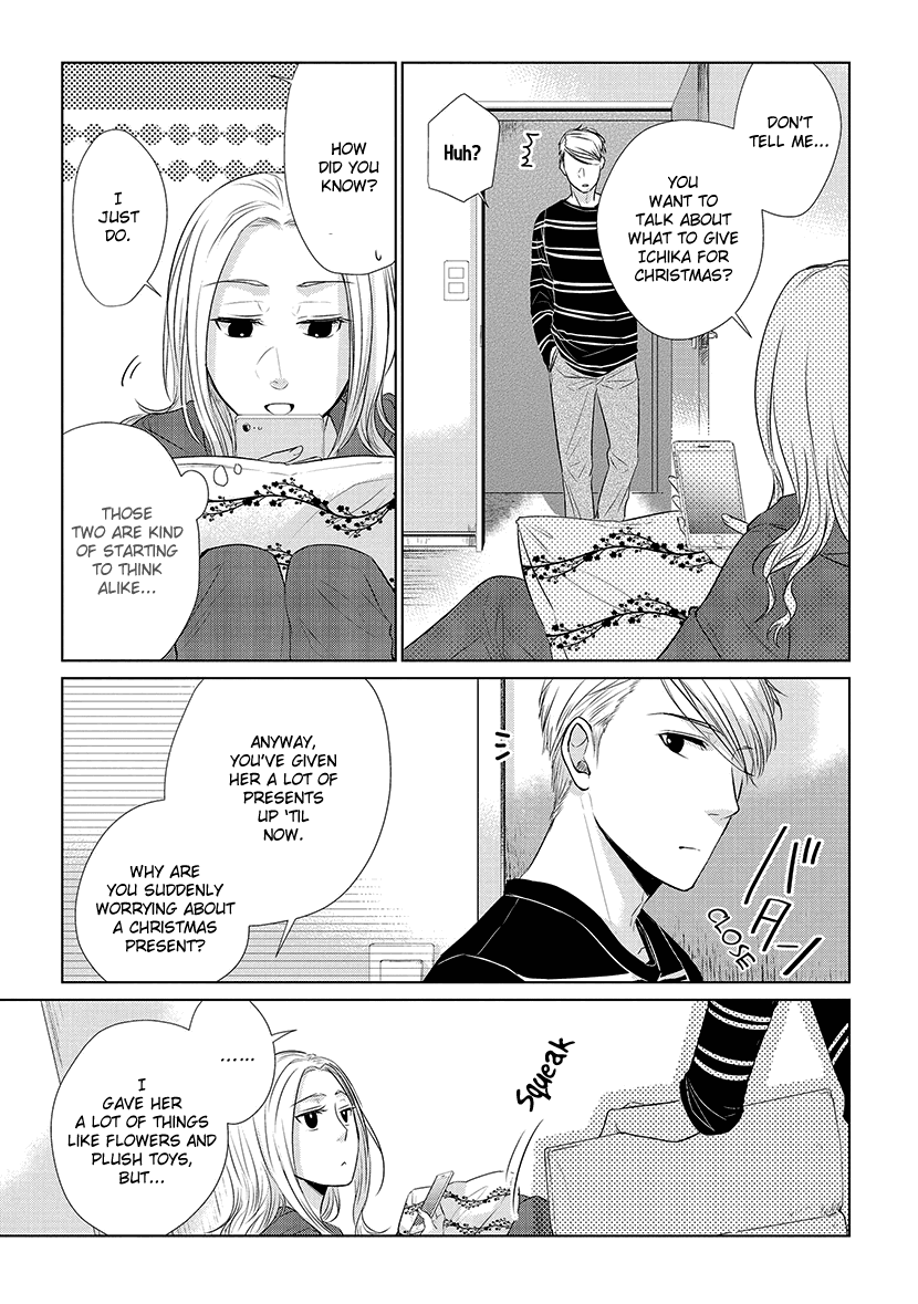 Koi to Yobu ni wa Kimochi Warui Chapter 17 page 7 - Chapter 17: Advice