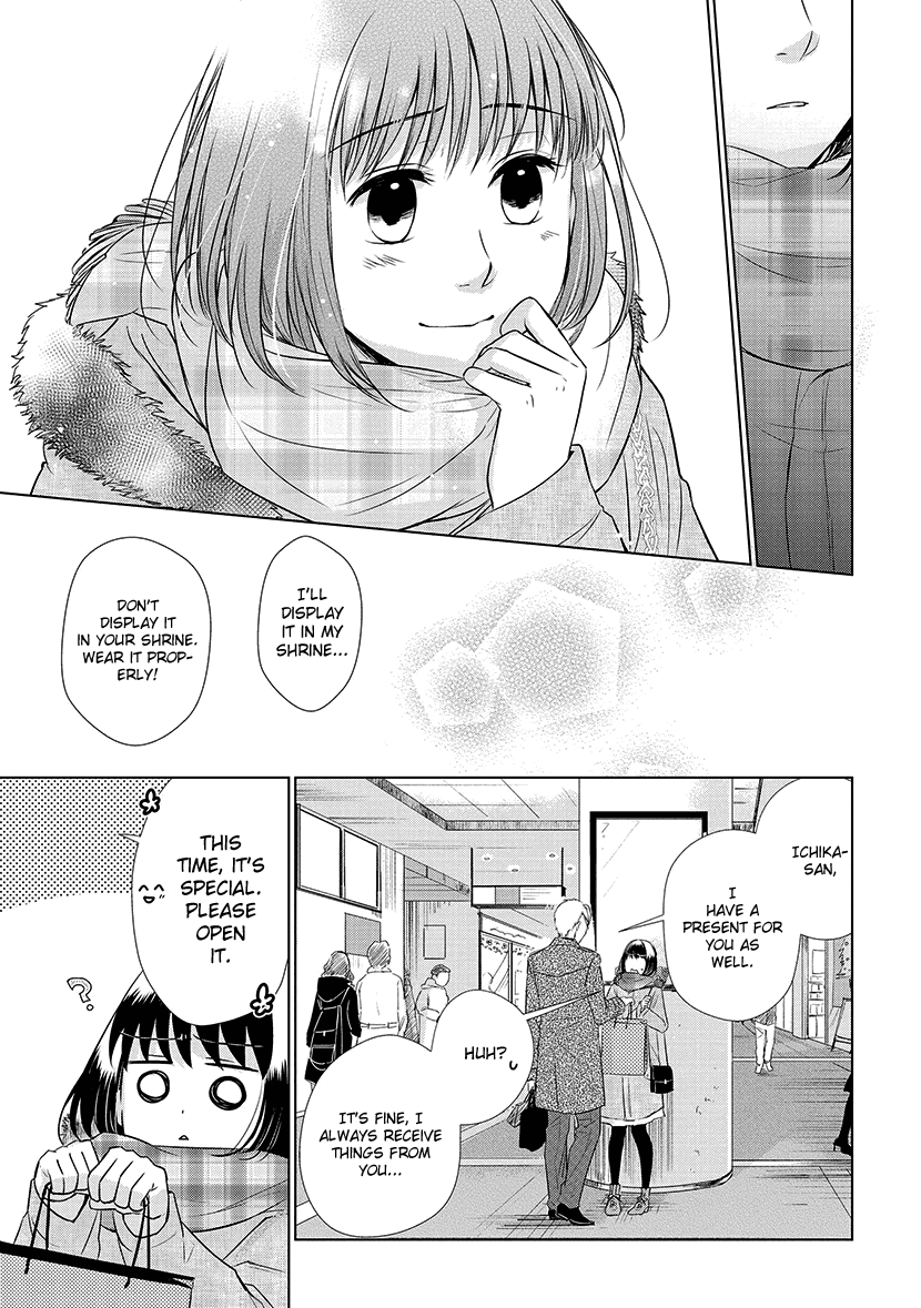 Koi to Yobu ni wa Kimochi Warui Chapter 18 page 13 - Chapter 18: Holy Night