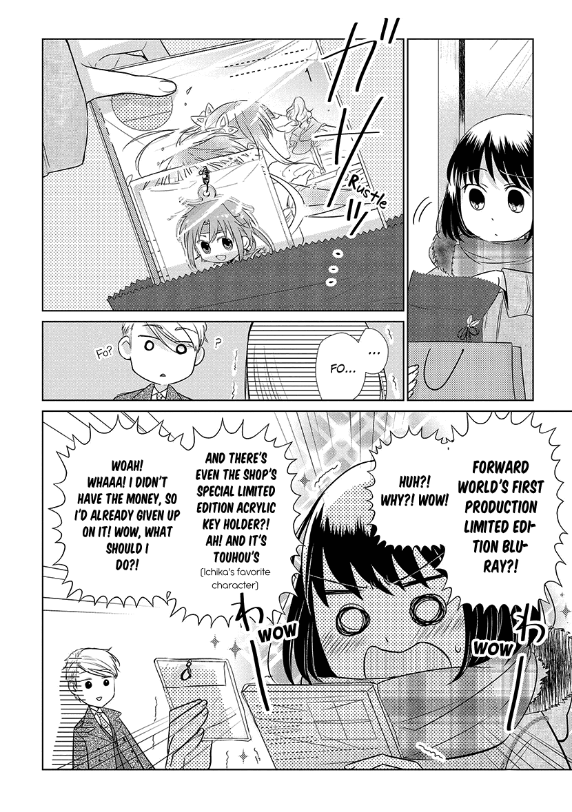 Koi to Yobu ni wa Kimochi Warui Chapter 18 page 14 - Chapter 18: Holy Night