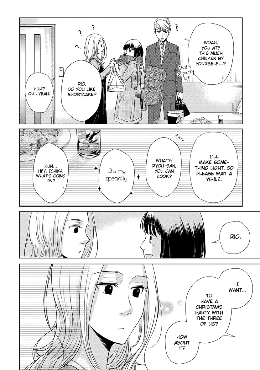Koi to Yobu ni wa Kimochi Warui Chapter 18 page 20 - Chapter 18: Holy Night