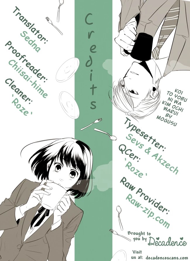 Koi to Yobu ni wa Kimochi Warui Chapter 18 page 23 - Chapter 18: Holy Night