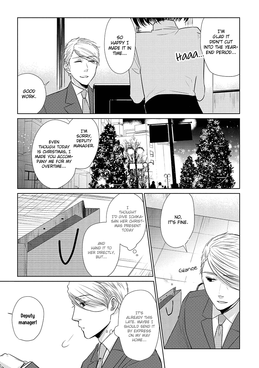 Koi to Yobu ni wa Kimochi Warui Chapter 18 page 3 - Chapter 18: Holy Night