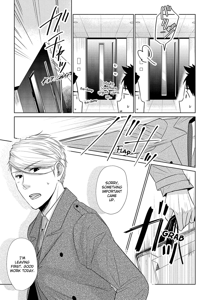 Koi to Yobu ni wa Kimochi Warui Chapter 18 page 5 - Chapter 18: Holy Night