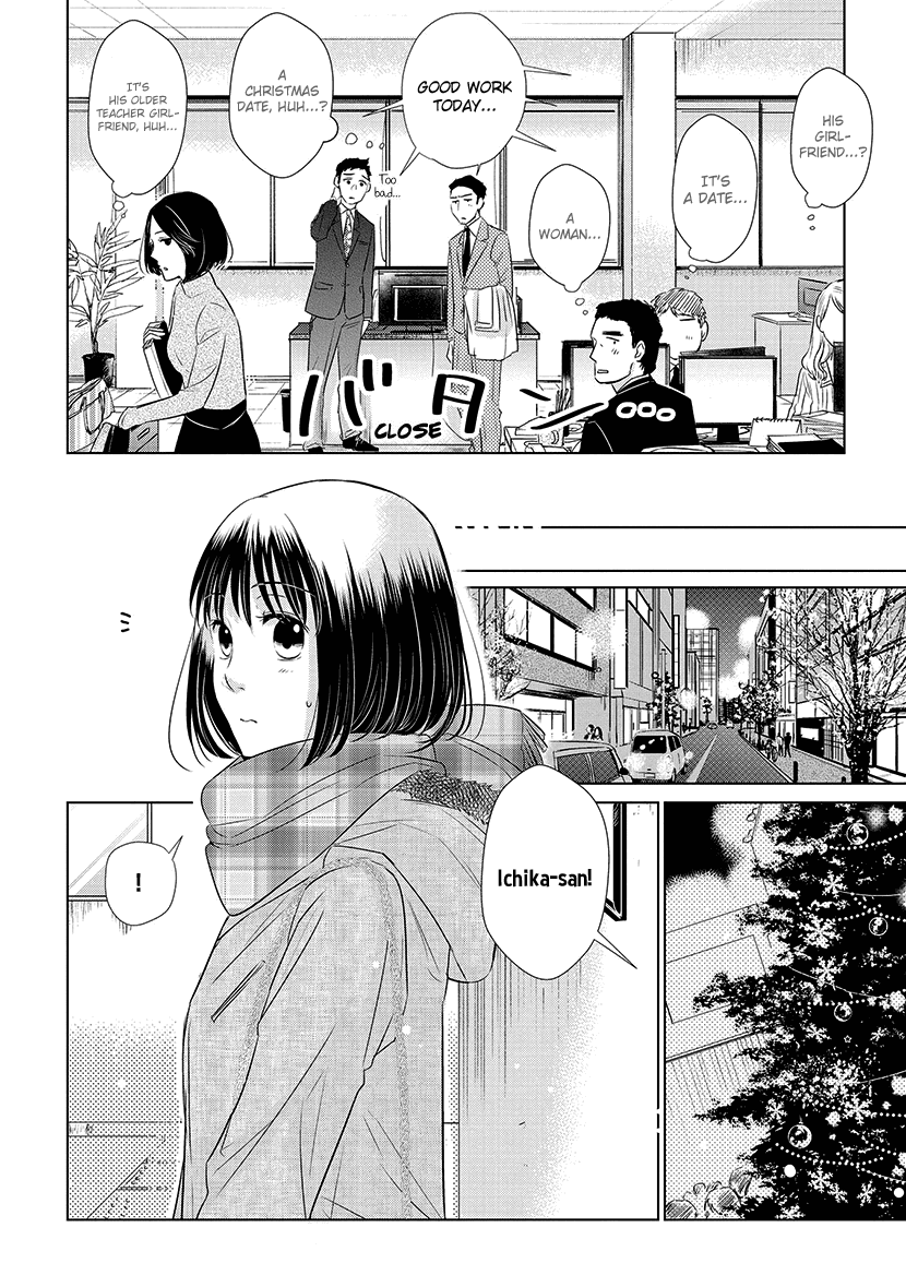 Koi to Yobu ni wa Kimochi Warui Chapter 18 page 6 - Chapter 18: Holy Night