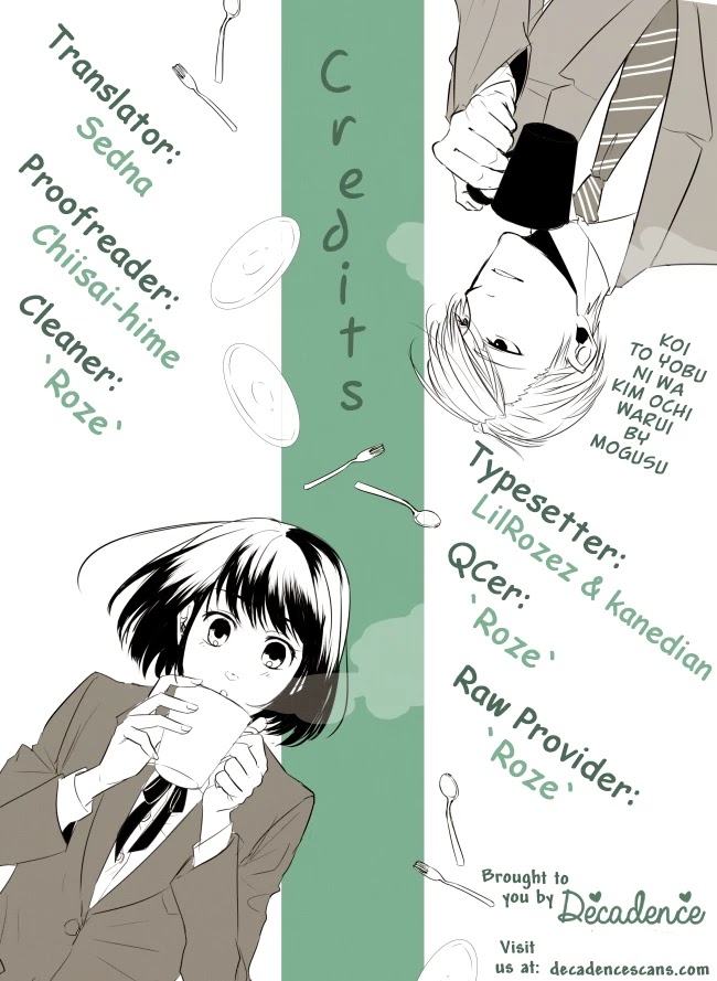 Koi to Yobu ni wa Kimochi Warui Chapter 19 page 15 - Chapter 19: Travel Brochure