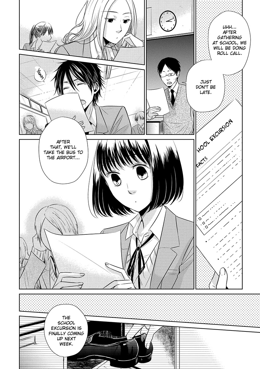 Koi to Yobu ni wa Kimochi Warui Chapter 19 page 2 - Chapter 19: Travel Brochure