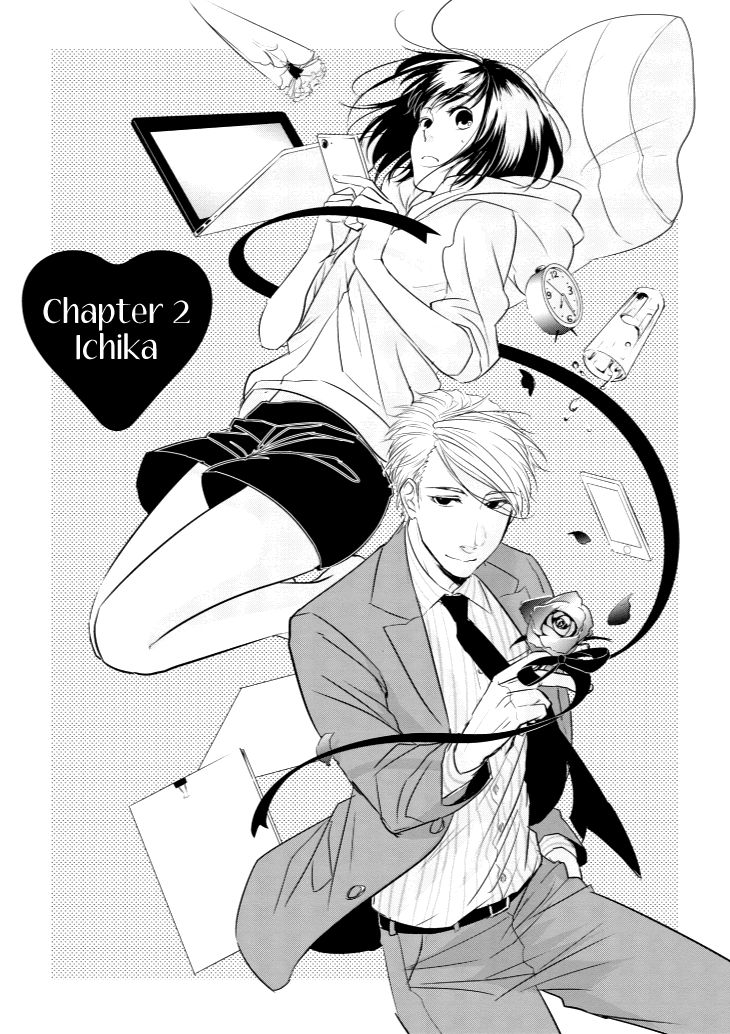 Koi to Yobu ni wa Kimochi Warui Chapter 2 page 1 - Chapter 2