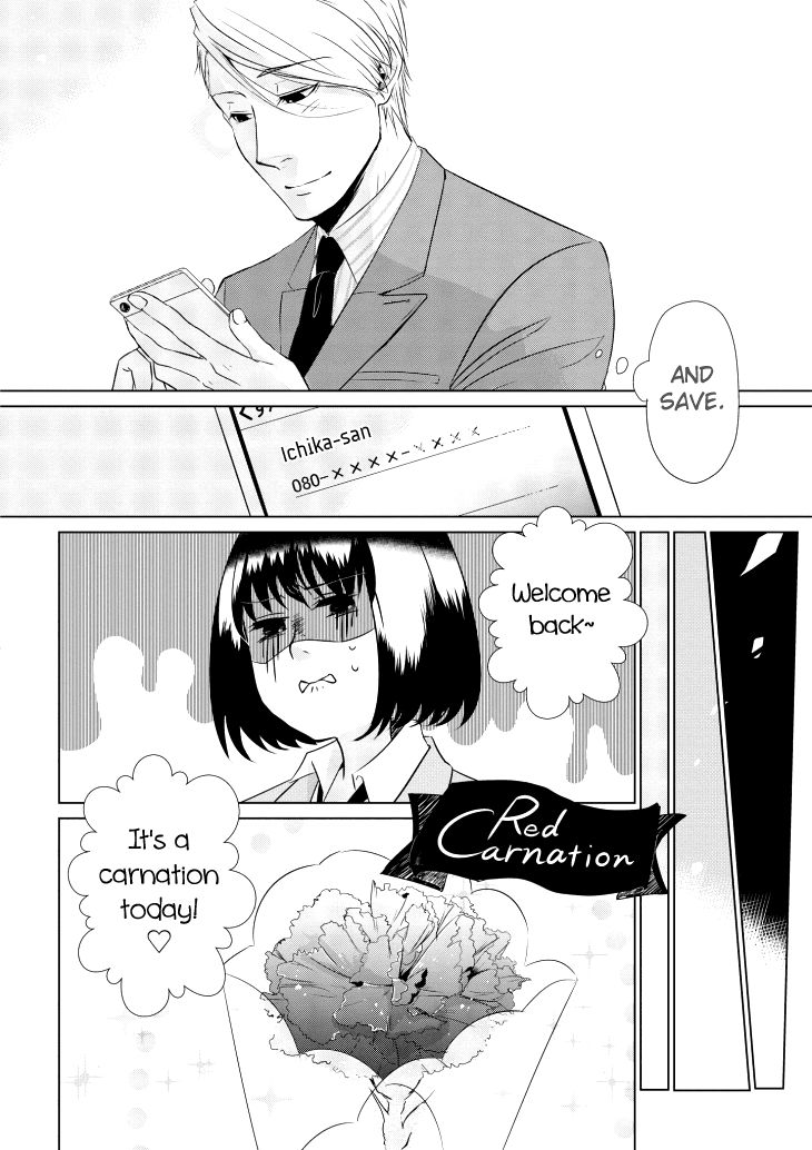 Koi to Yobu ni wa Kimochi Warui Chapter 2 page 14 - Chapter 2