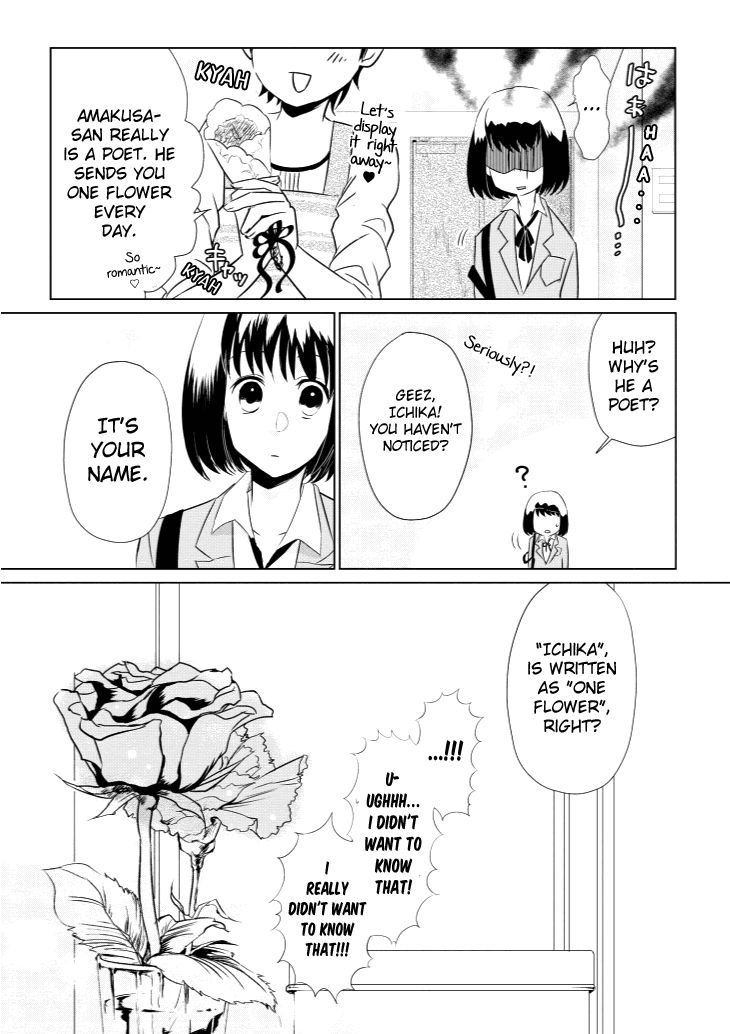 Koi to Yobu ni wa Kimochi Warui Chapter 2 page 15 - Chapter 2