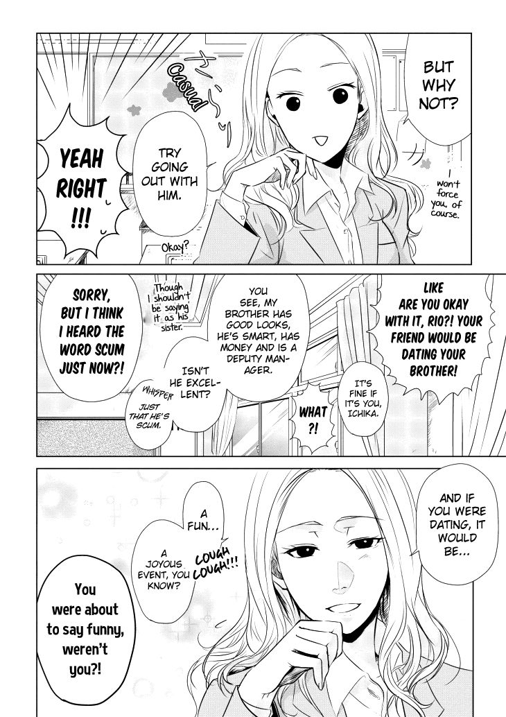 Koi to Yobu ni wa Kimochi Warui Chapter 2 page 4 - Chapter 2