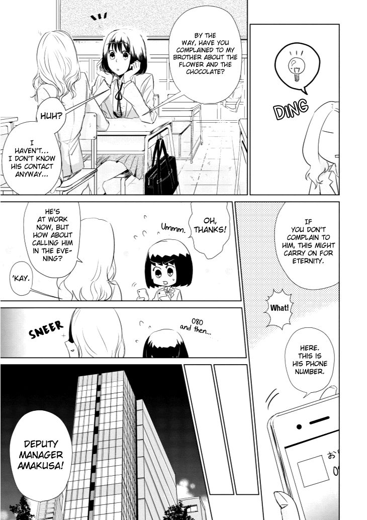 Koi to Yobu ni wa Kimochi Warui Chapter 2 page 5 - Chapter 2