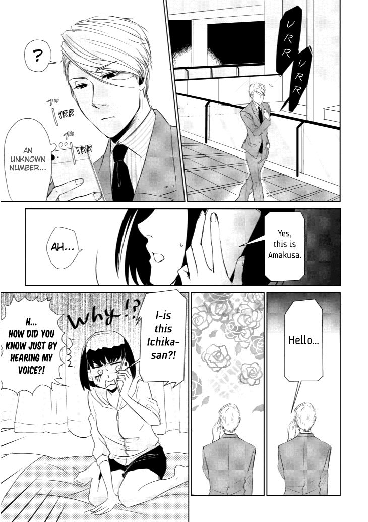 Koi to Yobu ni wa Kimochi Warui Chapter 2 page 7 - Chapter 2