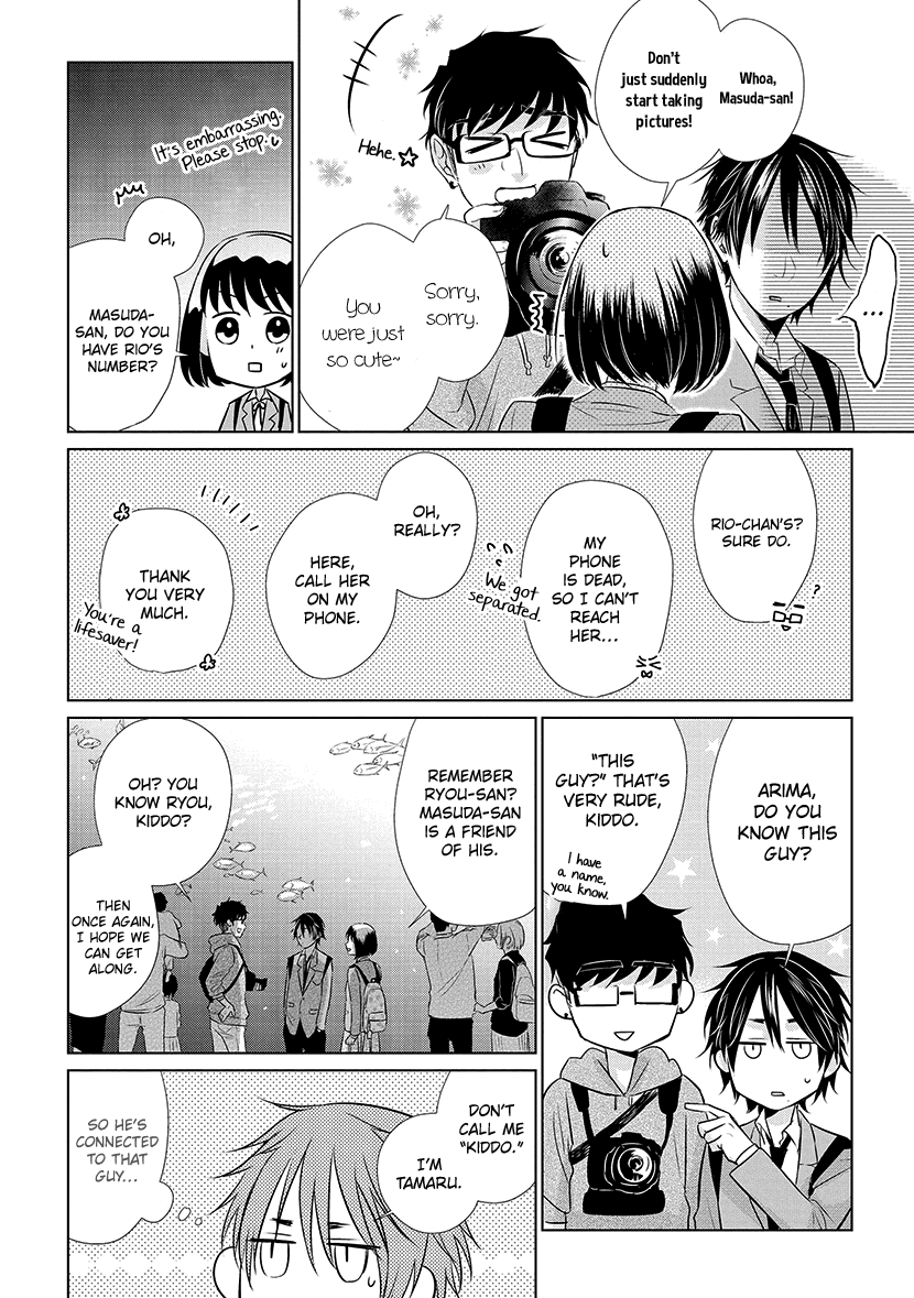 Koi to Yobu ni wa Kimochi Warui Chapter 20 page 16 - Chapter 20: Same Age
