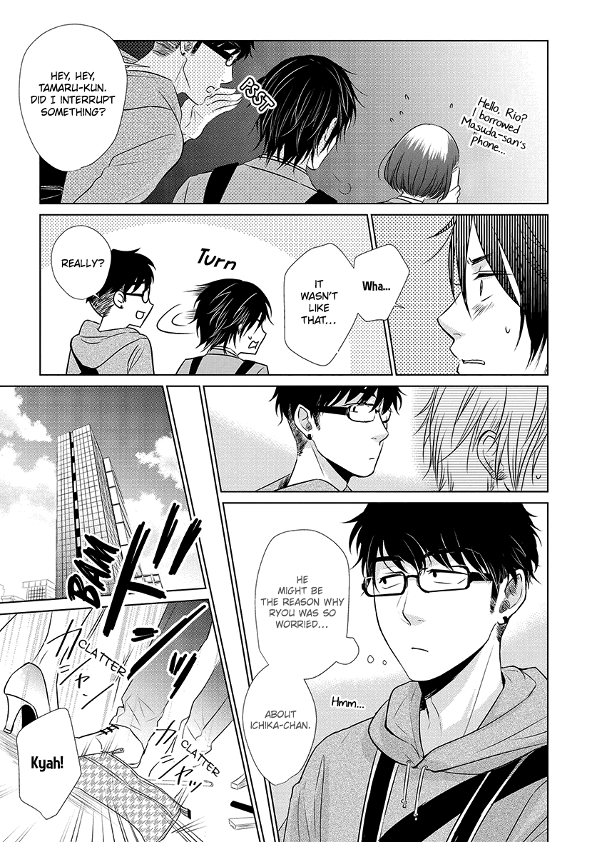 Koi to Yobu ni wa Kimochi Warui Chapter 20 page 17 - Chapter 20: Same Age