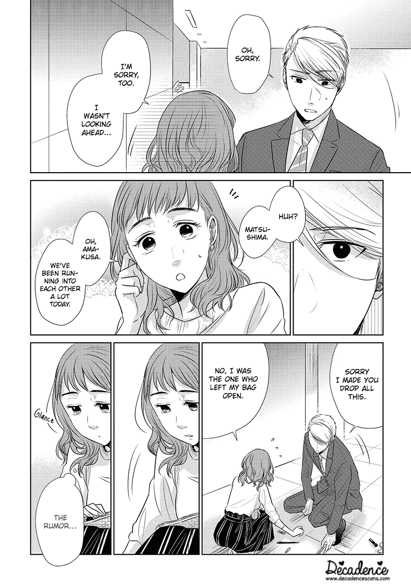 Koi to Yobu ni wa Kimochi Warui Chapter 20 page 18 - Chapter 20: Same Age
