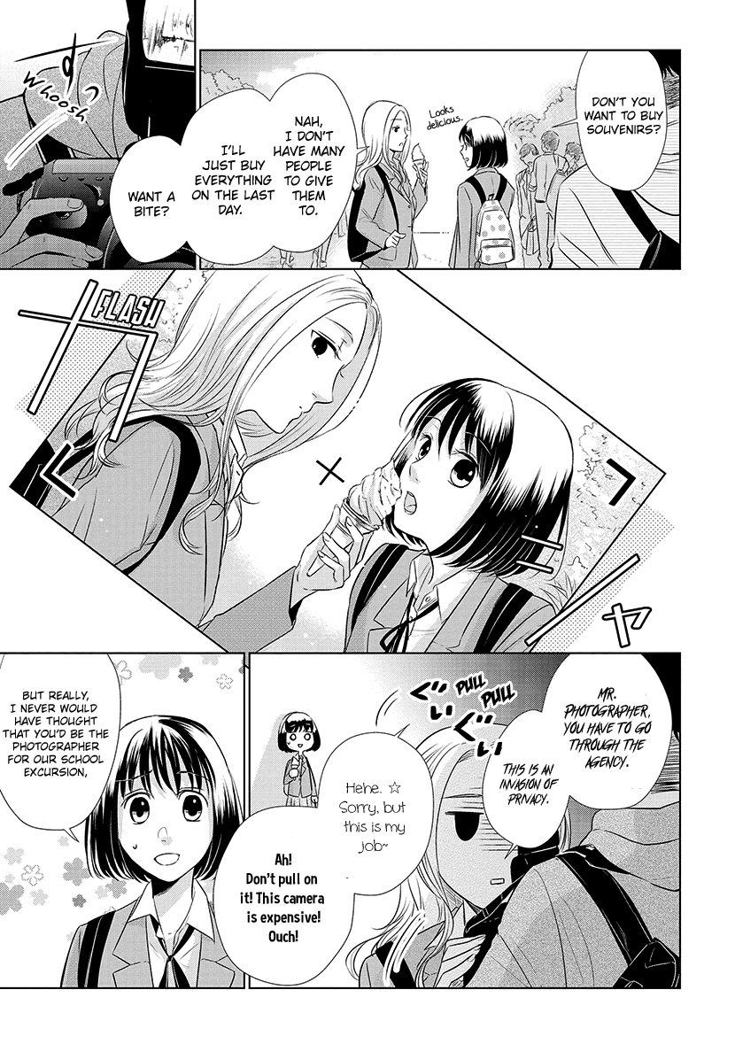 Koi to Yobu ni wa Kimochi Warui Chapter 20 page 3 - Chapter 20: Same Age