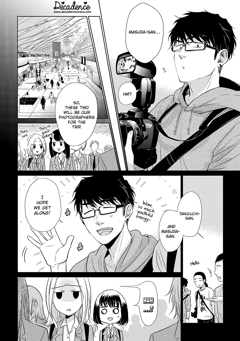 Koi to Yobu ni wa Kimochi Warui Chapter 20 page 4 - Chapter 20: Same Age