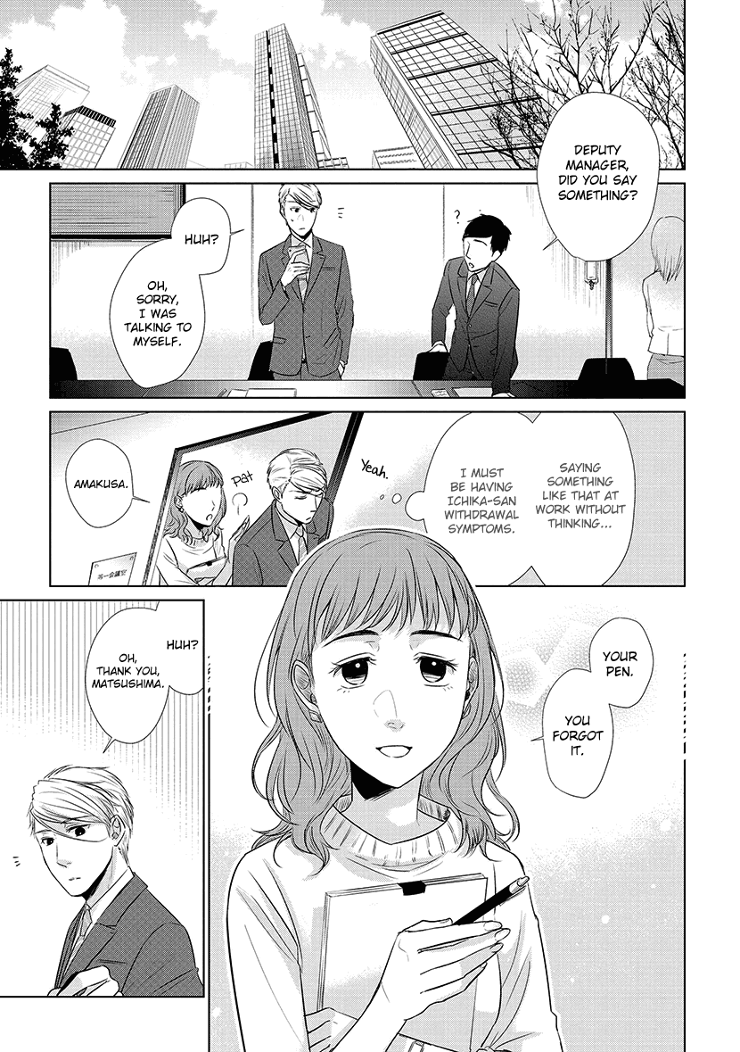 Koi to Yobu ni wa Kimochi Warui Chapter 20 page 7 - Chapter 20: Same Age