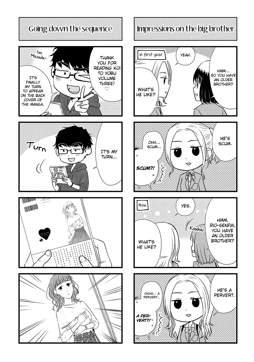 Koi to Yobu ni wa Kimochi Warui Chapter 21.5 page 11 - Chapter 21.5: Extra