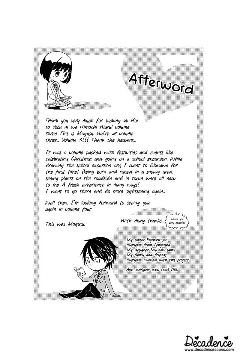 Koi to Yobu ni wa Kimochi Warui Chapter 21.5 page 12 - Chapter 21.5: Extra