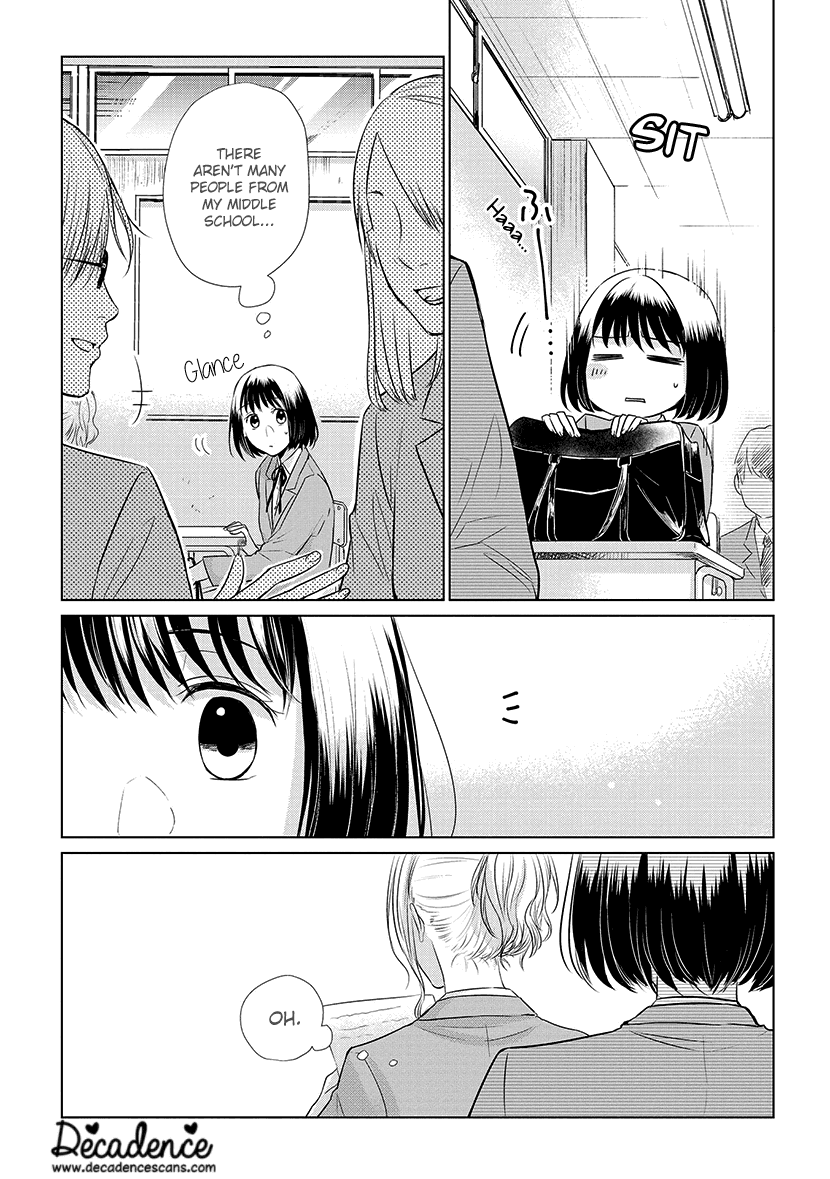Koi to Yobu ni wa Kimochi Warui Chapter 21.5 page 5 - Chapter 21.5: Extra