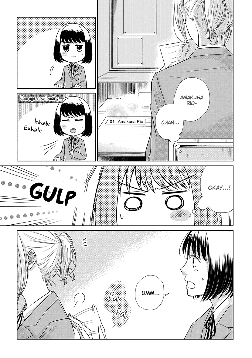 Koi to Yobu ni wa Kimochi Warui Chapter 21.5 page 6 - Chapter 21.5: Extra