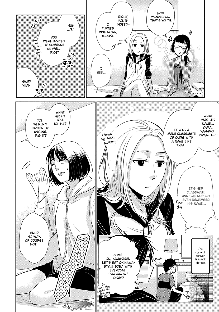 Koi to Yobu ni wa Kimochi Warui Chapter 21 page 10 - Chapter 21: What I Like