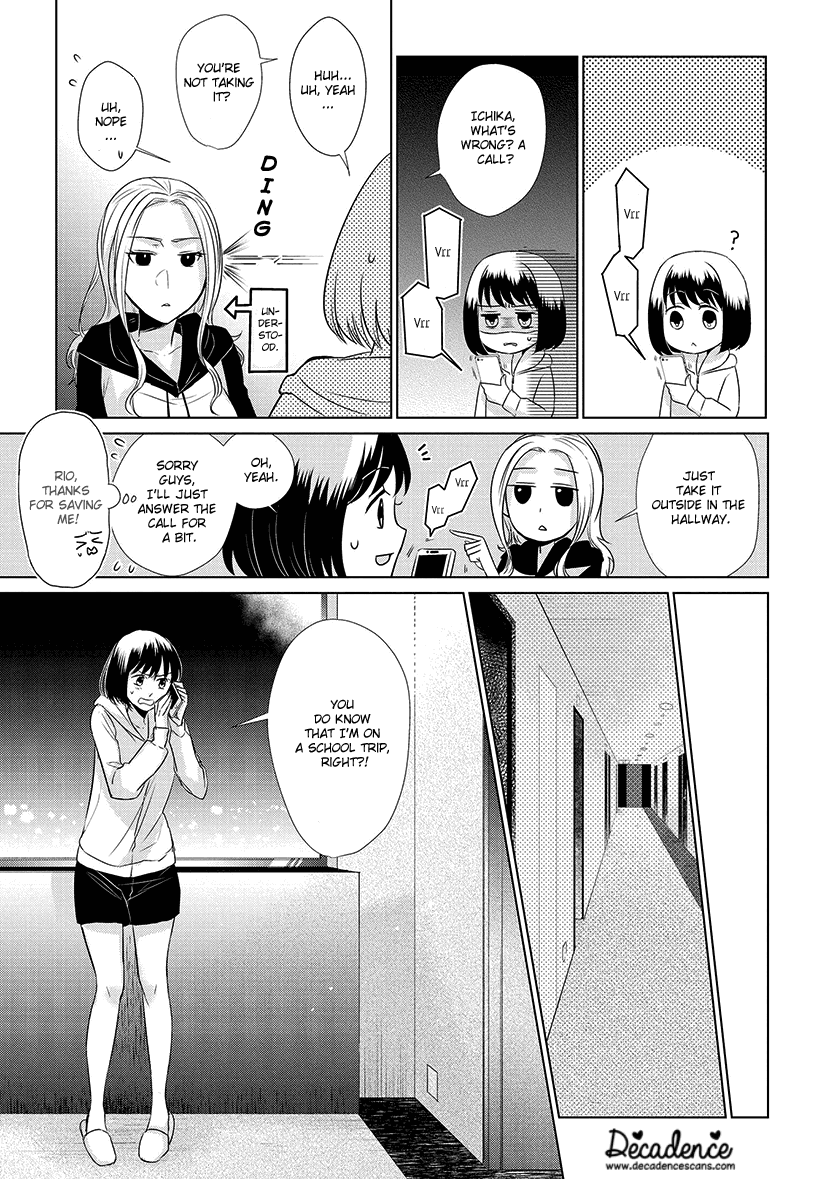 Koi to Yobu ni wa Kimochi Warui Chapter 21 page 11 - Chapter 21: What I Like