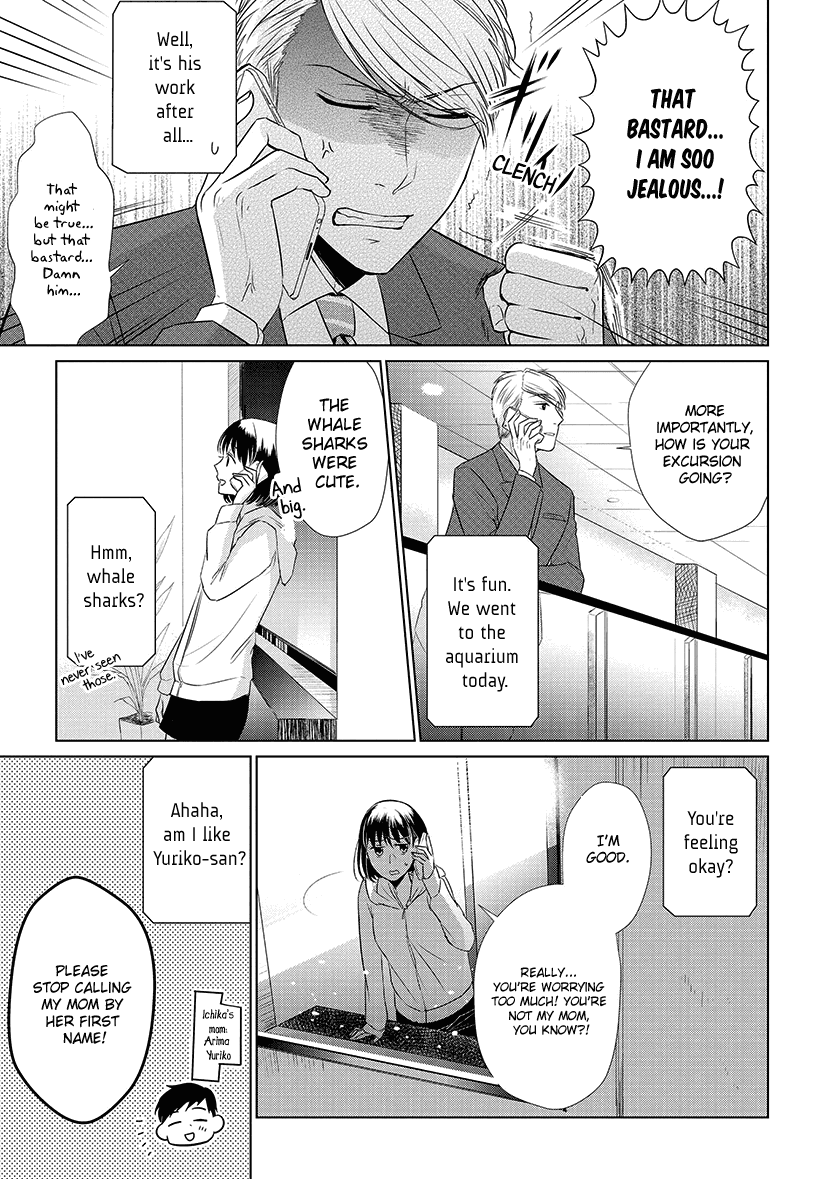 Koi to Yobu ni wa Kimochi Warui Chapter 21 page 13 - Chapter 21: What I Like