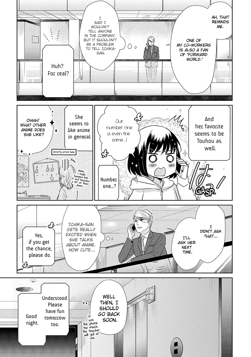 Koi to Yobu ni wa Kimochi Warui Chapter 21 page 17 - Chapter 21: What I Like