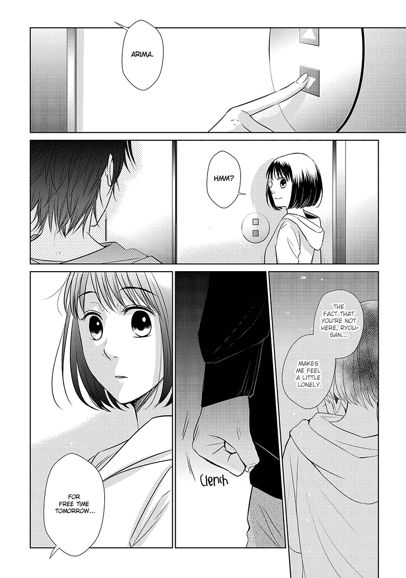 Koi to Yobu ni wa Kimochi Warui Chapter 21 page 20 - Chapter 21: What I Like