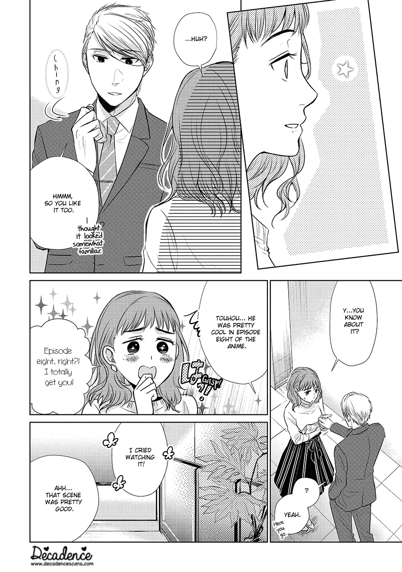 Koi to Yobu ni wa Kimochi Warui Chapter 21 page 4 - Chapter 21: What I Like
