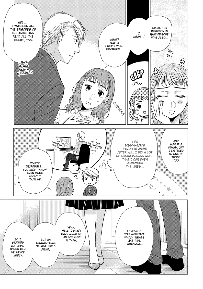 Koi to Yobu ni wa Kimochi Warui Chapter 21 page 5 - Chapter 21: What I Like